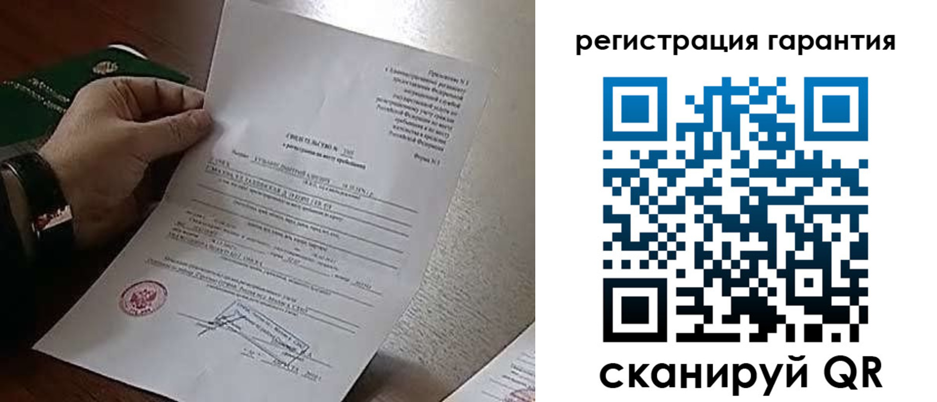 временная регистрация 2025 в Камне-на-Оби