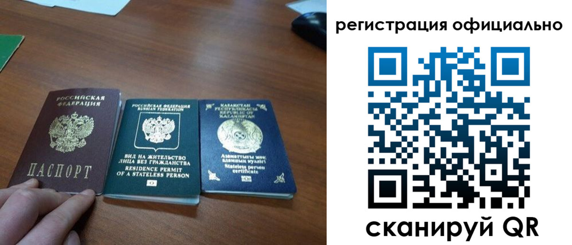 прописка для кредита в Камне-на-Оби