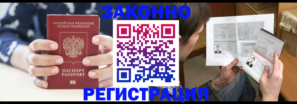 регистрация для дет. сада в Камне-на-Оби